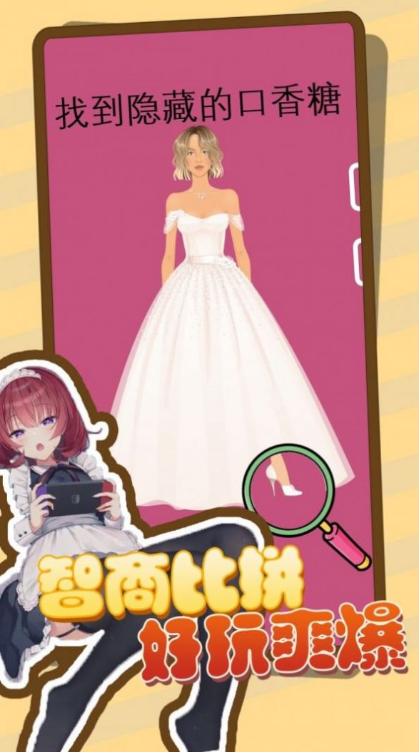 ͷ�Է籩˾����Ϸ��׿���°�ͼƬ2