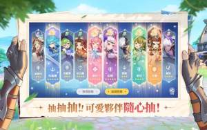 不思议国度游戏官方下载图片1