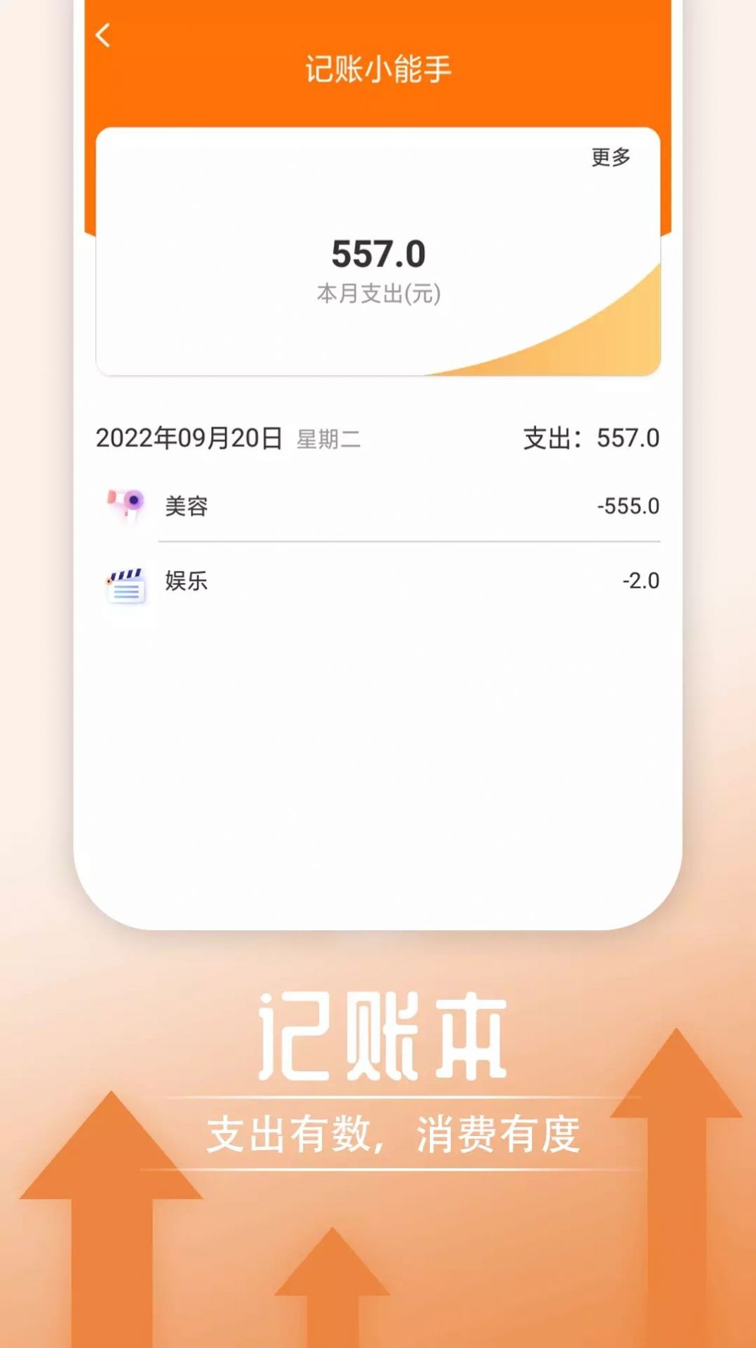 �پپ��ʴ����Ķ�app�ٷ�����ͼ1: