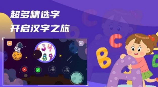 ȺӢappٷͼ2: