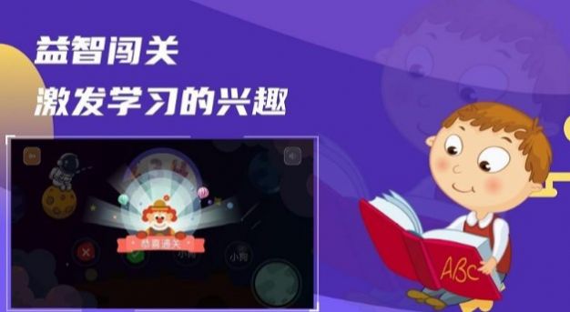 ȺӢappٷͼ1: