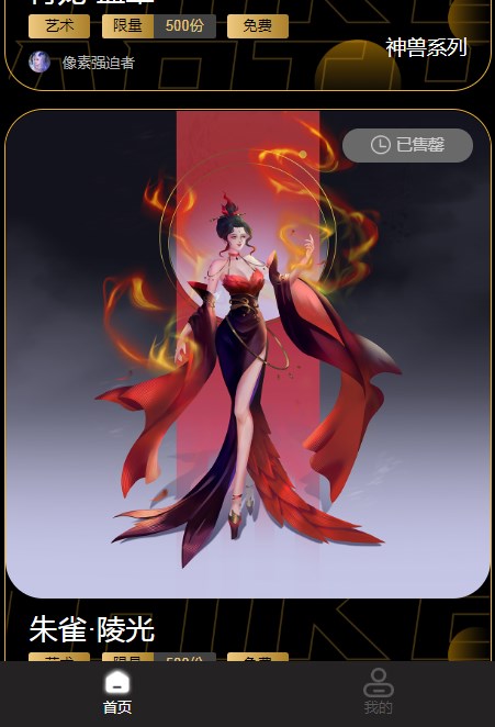 arthikeֲƷappٷͼ3:
