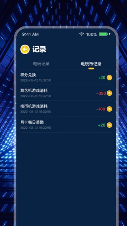沿appٷͼ1: