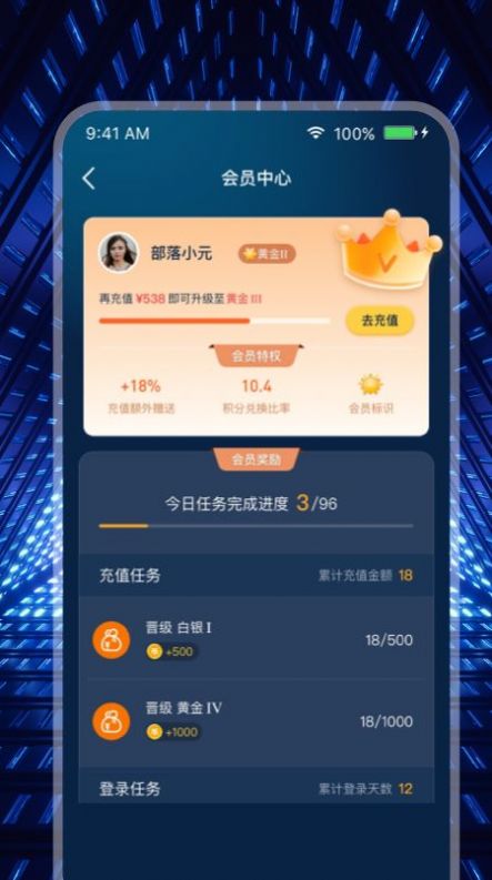 沿appٷͼ2: