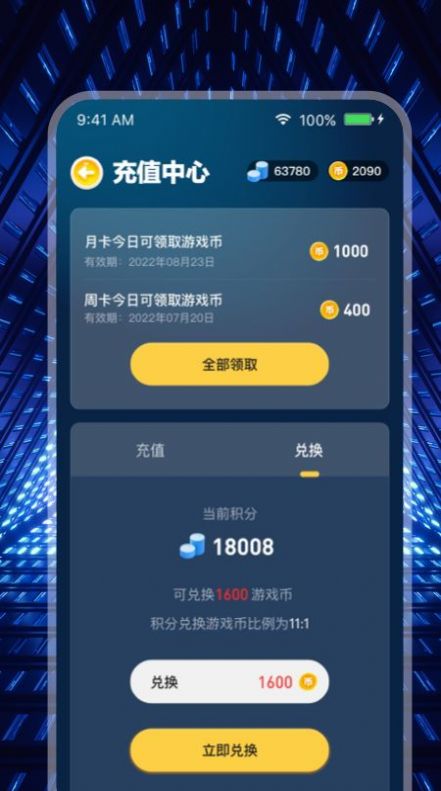 沿appٷͼƬ1
