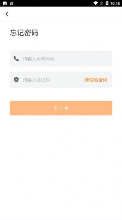 ݵУٷƽ̨app°ͼƬ2