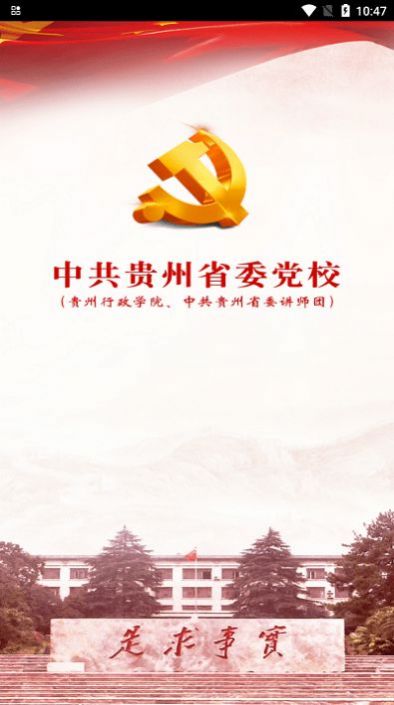 ݵУٷƽ̨app°ͼƬ3