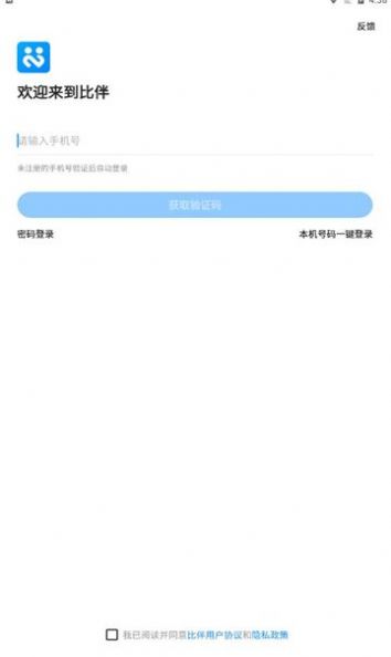 ԼappٷͼƬ1