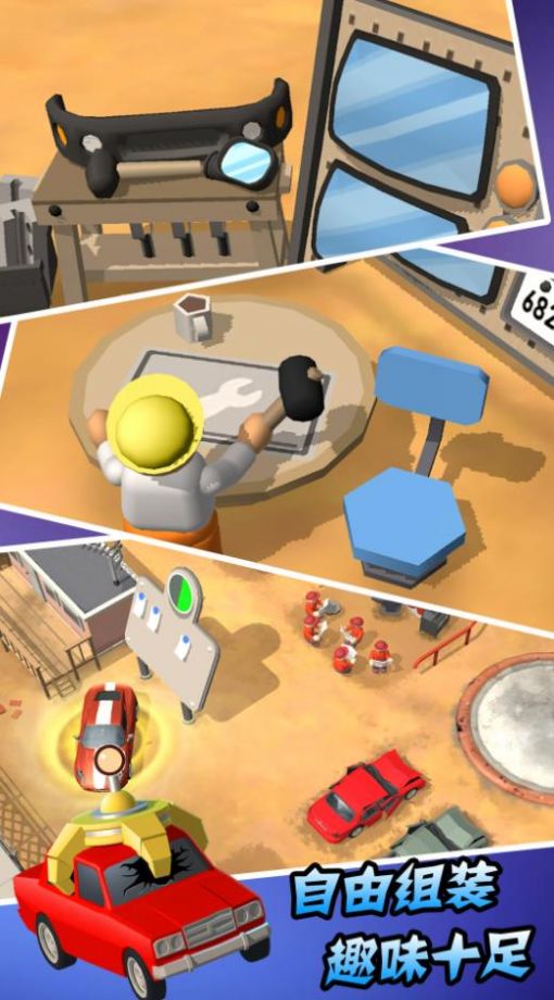 ������ģ������Ϸ��׿��ͼ1: