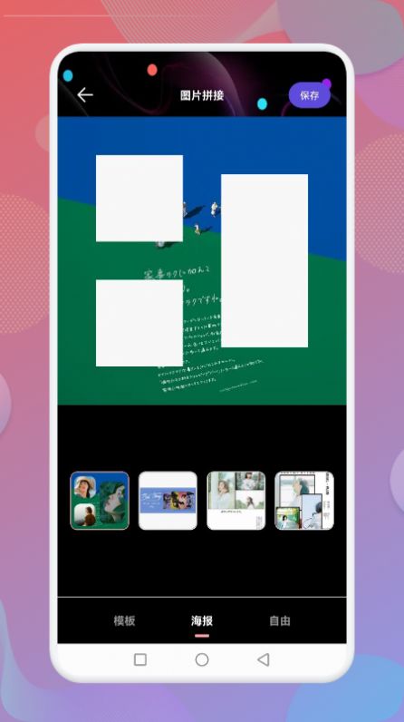 ޺ˮӡappٷͼ3: