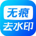 ޺ˮӡappٷ v1.1