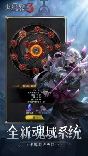 地下城堡3美食大作战最新版本游戏下载图片1