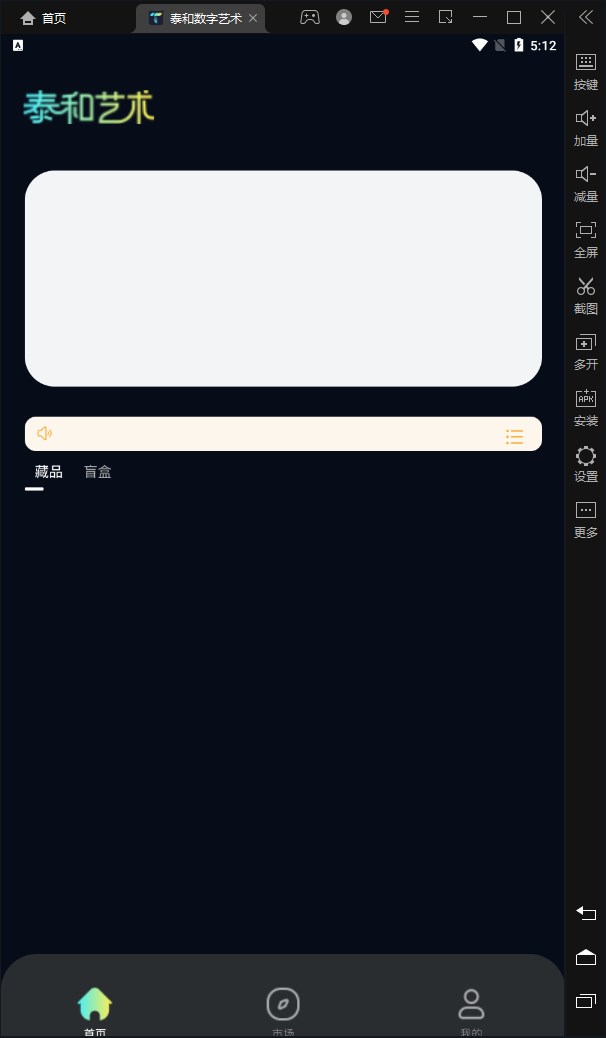 ̩Ʒappٷͼ2: