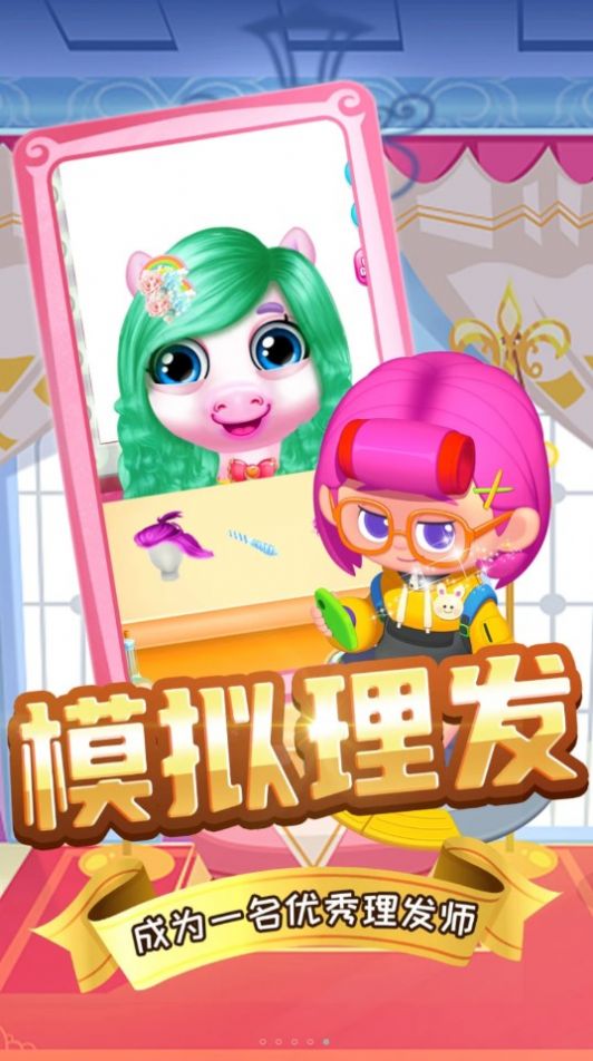 �ȳ���������Ϸ���ذ�׿��ͼ2: