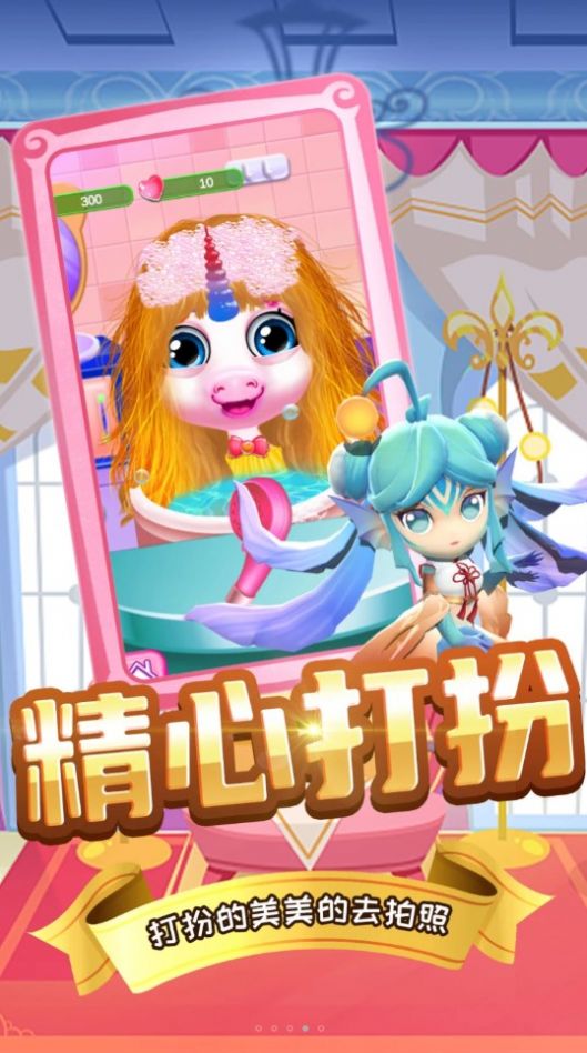 �ȳ���������Ϸ���ذ�׿��ͼ1: