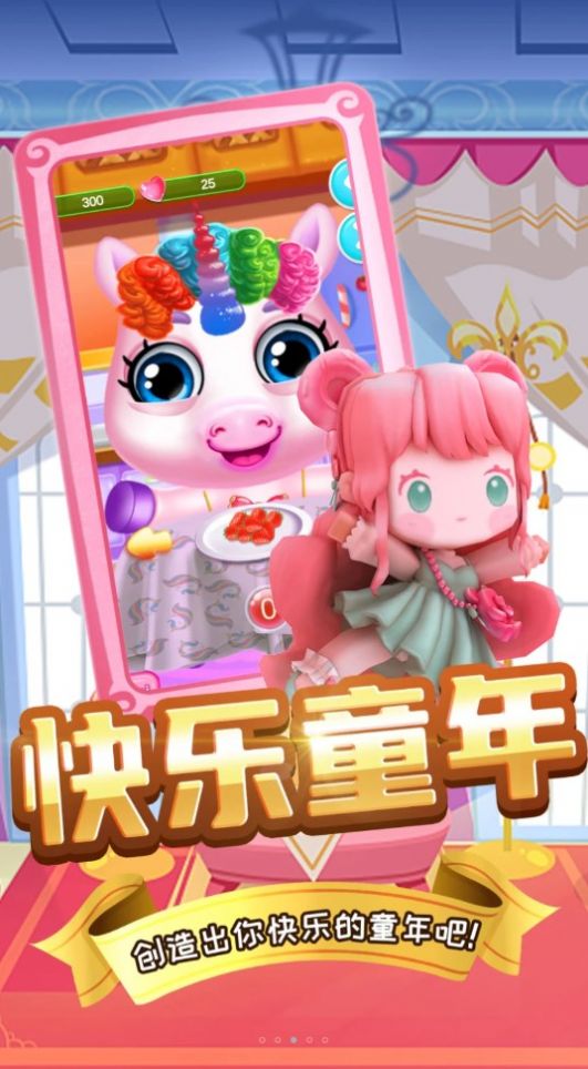 �ȳ���������Ϸ���ذ�׿��ͼ3: