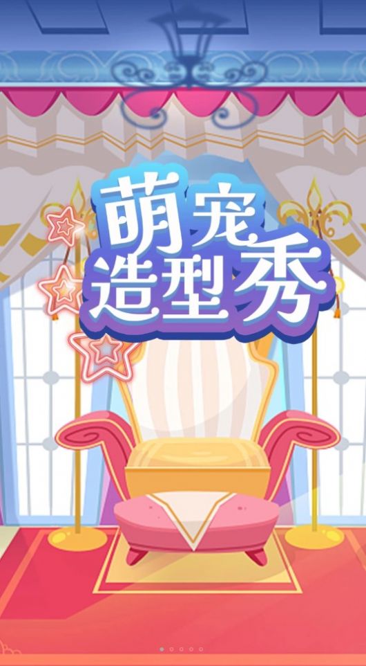 �ȳ���������Ϸ���ذ�׿��ͼƬ1