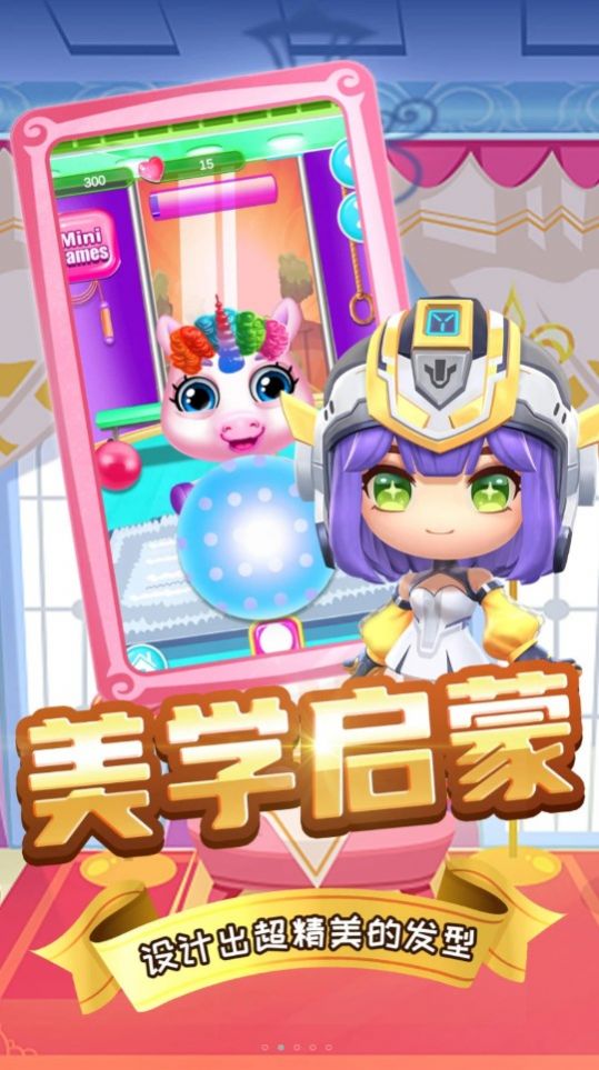 �ȳ���������Ϸ���ذ�׿��ͼƬ2