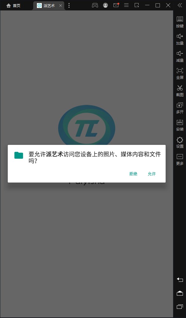 ֲƷappٷͼ1: