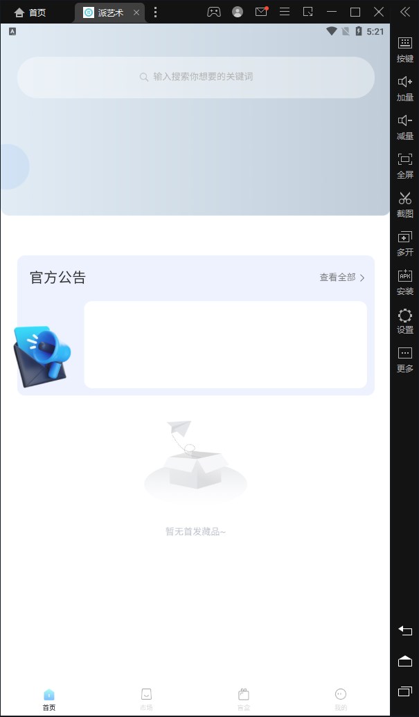 ֲƷappٷͼ2: