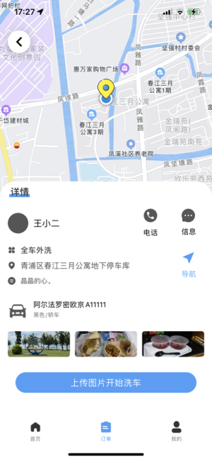 ϲ܇ϴֶappD2