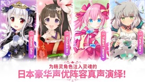 放置的公主養成官方遊戲下載圖片1