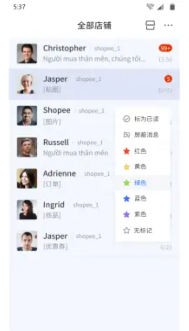 Ϳͷappٷͼ2: