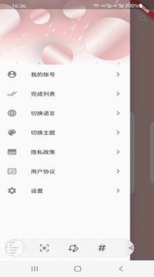 ŵǼ±appٷͼ1:
