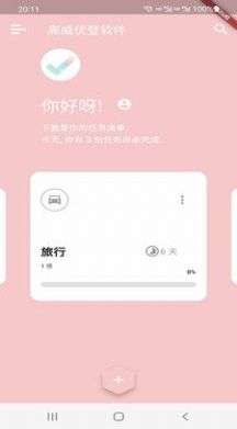 ŵǼ±appٷͼ3: