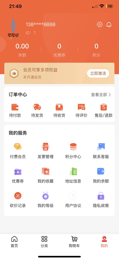 ƶfanfanyun鱦̳appٷͼ1: