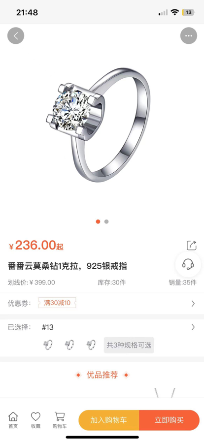 ƶfanfanyun鱦̳appٷͼ2: