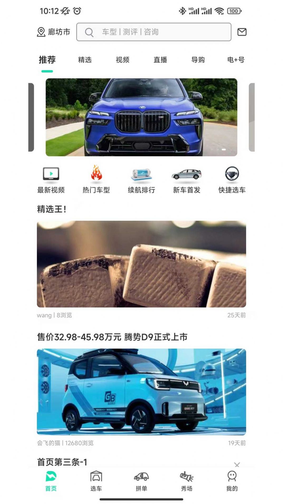 綯֮appٷͼ1: