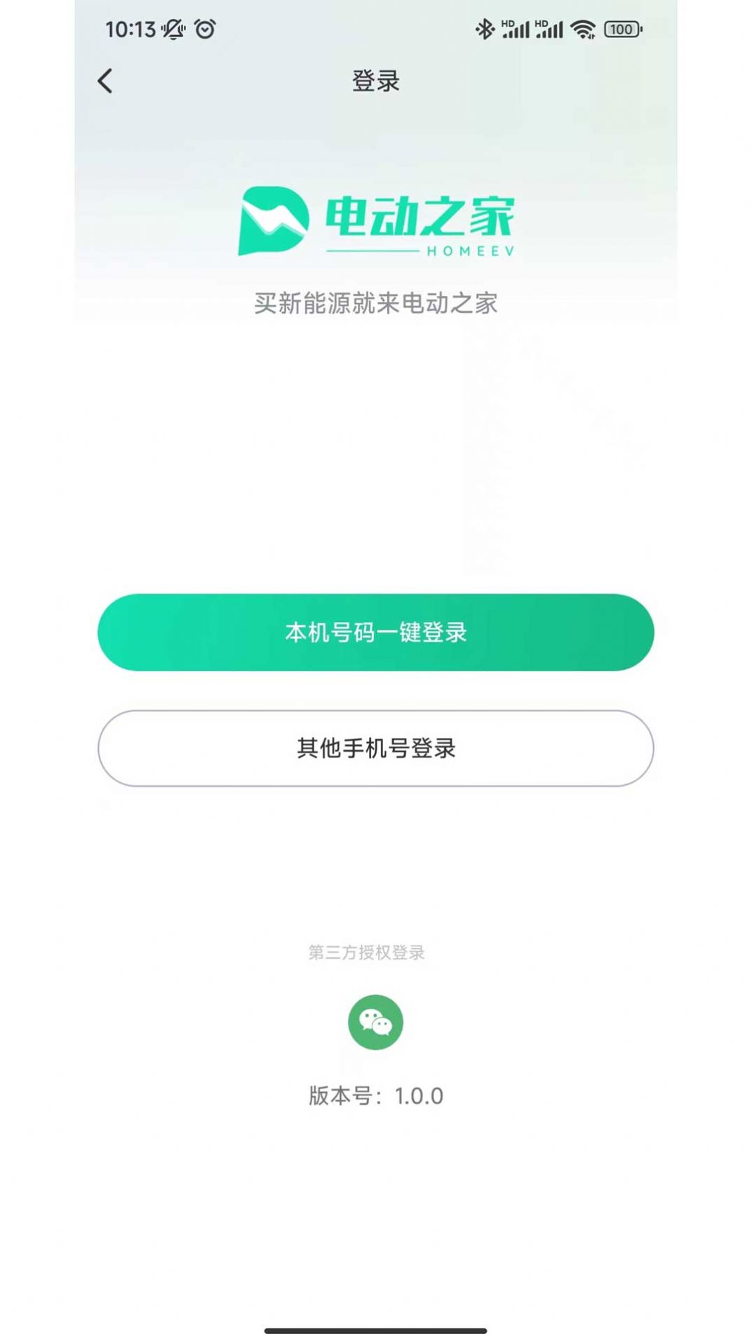 綯֮appٷͼ3: