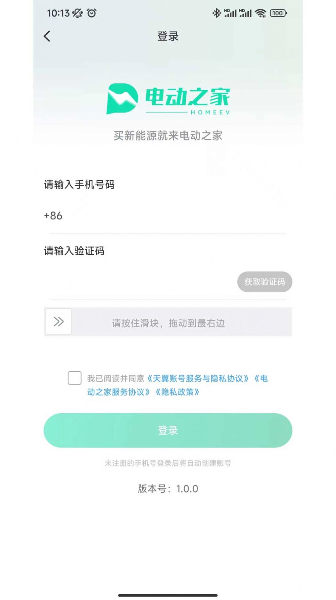 綯֮appٷͼ2: