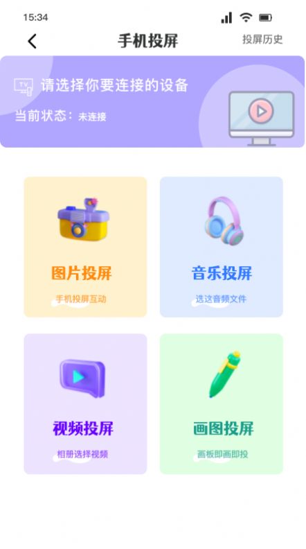 ȫappٷͼ1: