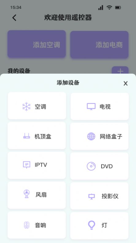 ȫappٷͼ3: