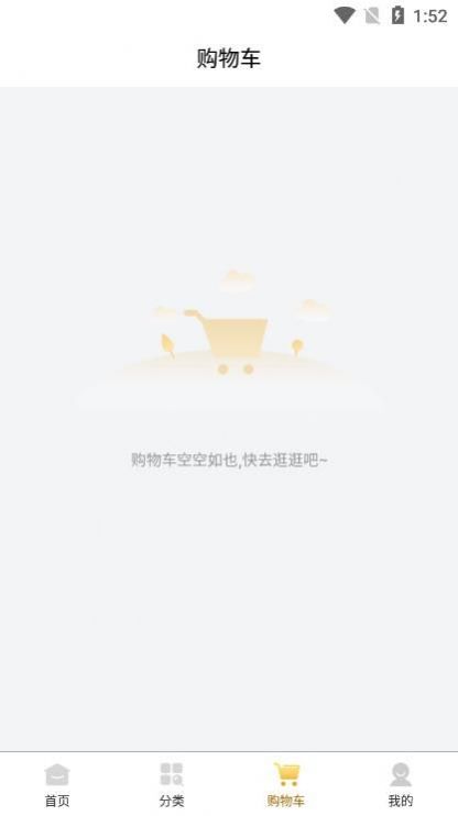 ��������̳�app�ٷ�����ͼ1: