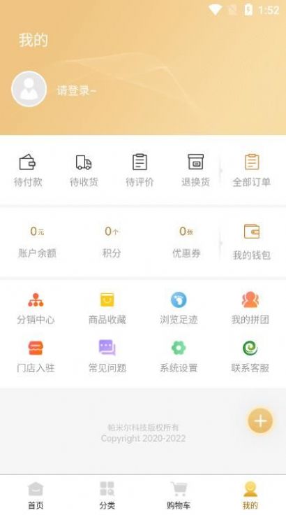 ��������̳�app�ٷ�����ͼƬ1