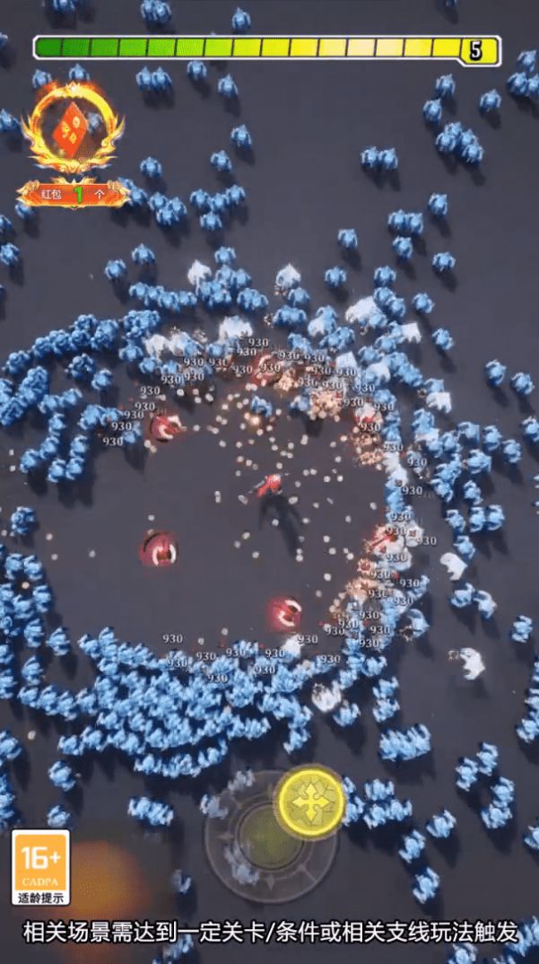 ��ά�����Ϸ��׿�ٷ���ͼ3: