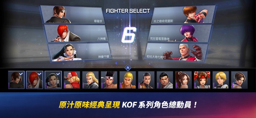 The King of Fighters ARENAİϷͼ2: