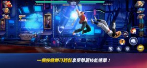網石KOF競技場手遊官方下載圖片1