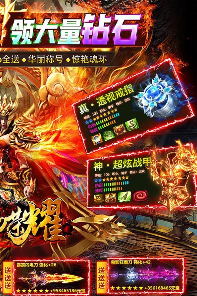 ս����ҫ��V�껷�������ιٷ���ͼ2: