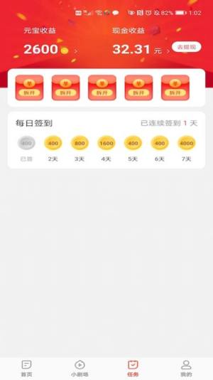 ȤappD1