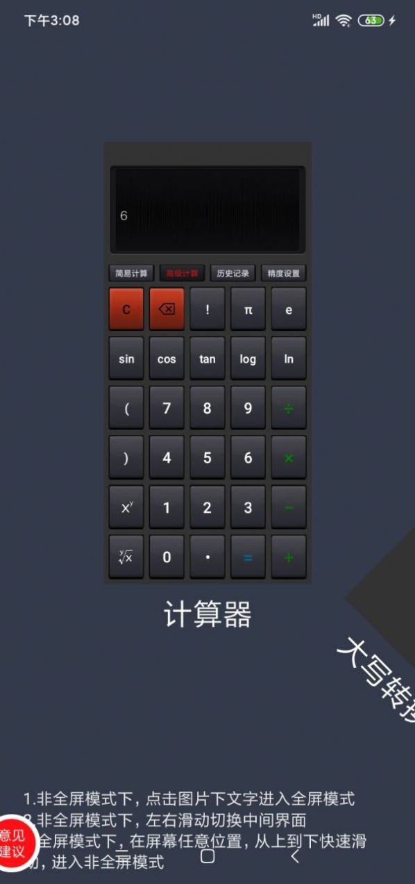 ˫appٷͼ1: