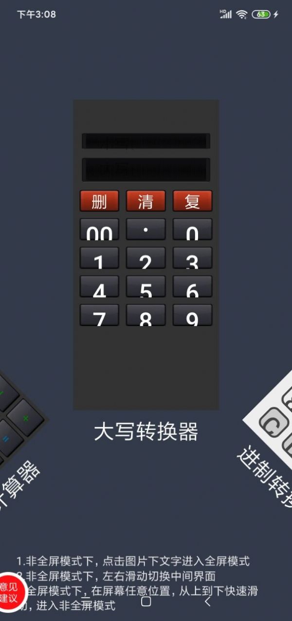 ˫appٷͼ2: