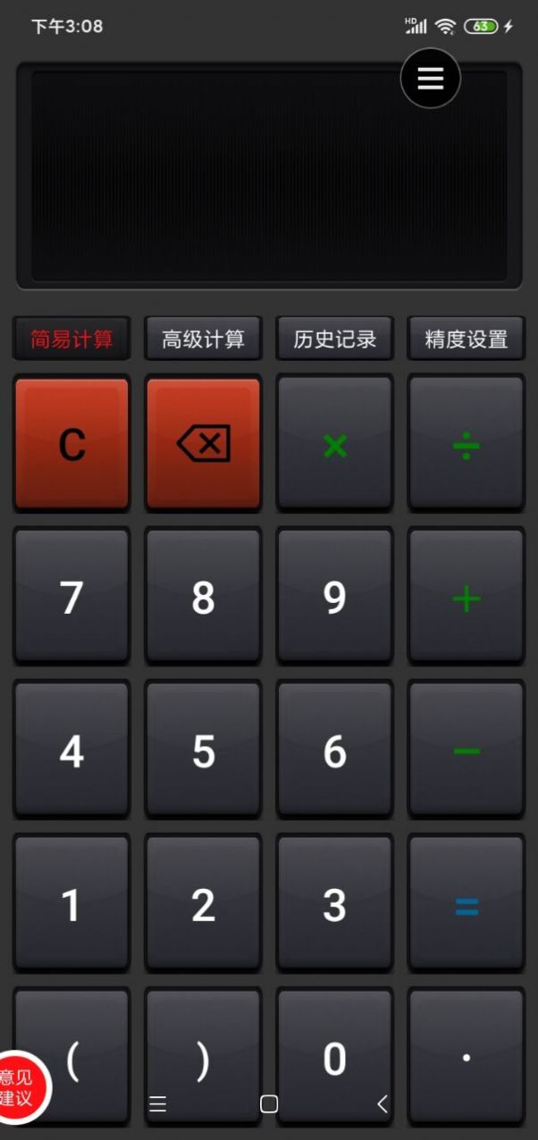 ˫appٷͼƬ1