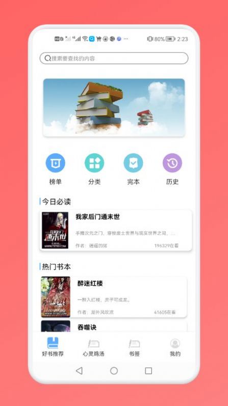 鵥appٷͼ3: