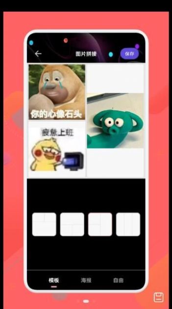 ȥˮӡappٷͼ2: