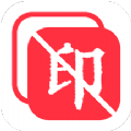 ȥˮӡappٷ v1.1