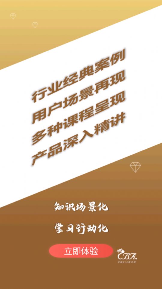 ѧԷappٷͼ1: